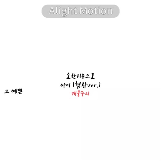 44교시 생존수업: 이소한과 김지은의 이야기