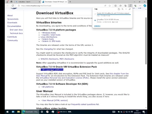 openbsd爬行指南:1-下载虚拟机和系统镜像