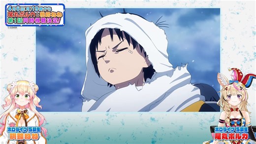 ＼今日はこちら／🗓️同時視聴 配信日時19:00～ ✨️TVアニメ『#スノウボールアース』第1話をねねポルと一緒に観られるよ～！！https://t.co/lqwrnvmTPYスペシャルPVもあります！！！！#PR