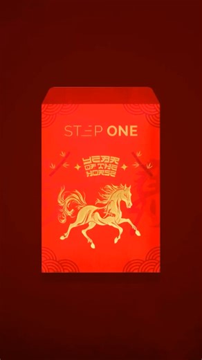 🧧 A lucky NEW DROP just landed! 🧧 Celebrate the Year of the Horse with our limited edition print - crafted with UltraGlyde™ anti-chafe panels and breathable bamboo to keep you cool, smooth and supported all day. Limited run. Once it’s gone, it’s gone. | Step One