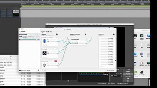 【教程篇】Loopback 2 MacOS系统跳线教程/如何在Mac系统上录制宿主的声音，跳线直播等