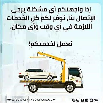 طريقة برمجة كمبيوتر السيارة لوضع المصنع