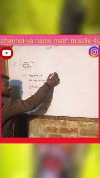 class 12th math प्रश्नावली (7H) ka question no(2)#class12maths #mathematics #mathstricks