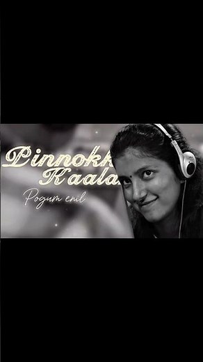 Mudhal nee mudivum nee Lyrics ❤️‍🩹✨ #tamilvibesongs #tamilsonglirics #lyricvideo #shortvideo