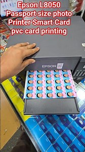 Epson L8050 Passport size photo Smart Card pvc card printing#epson#services #printersupportsoftware