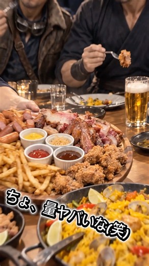 肉・フライ・パエリア級のごちそう！台湾グルメ最高すぎた🤤