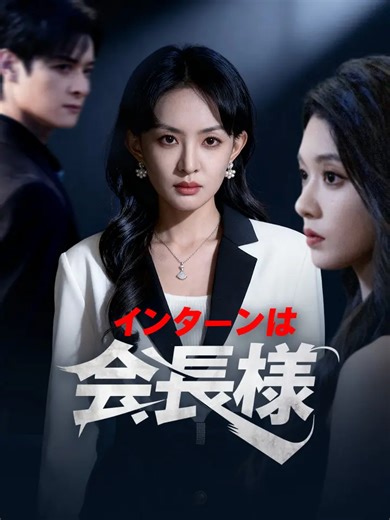 -💥フルバージョンを視聴する👉MoboReelsアプリをダウンロードして[528510]を検索してオンラインで楽しめる✅#528510 #MoboReels