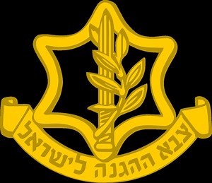 Israel Defense Forces Emblem - Alchetron, the free social encyclopedia