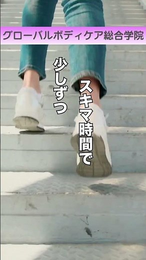 セラピスト資格｜未経験から学ぶ通信講座