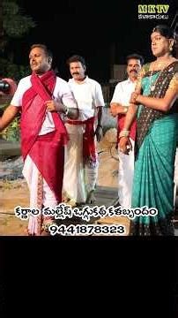 #karnalamallesh oggu kathalu