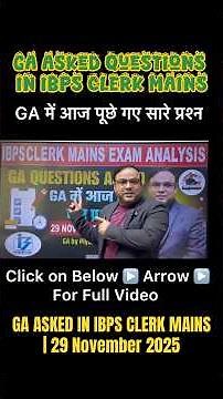 GA QUESTIONS ASKED IN IBPS CLERK MAINS EXAM ANALYSIS 2025 IBPS CLERK MAINS GA PAPER EXAM ANALYSIS