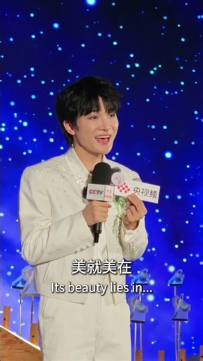 Zhou Shen gives live impromptu performance in Wuxi