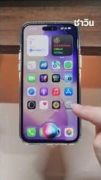 How to restart your iPhone using voice commands #iphone