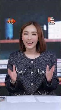 ล็อคเป้า “พิพัฒน์”ถล่มรัฐบาล | ลึกกว่าข่าว 13 พ.ค. 69