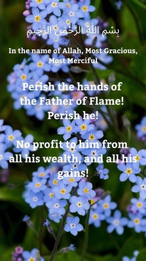 Surah Al-Massad