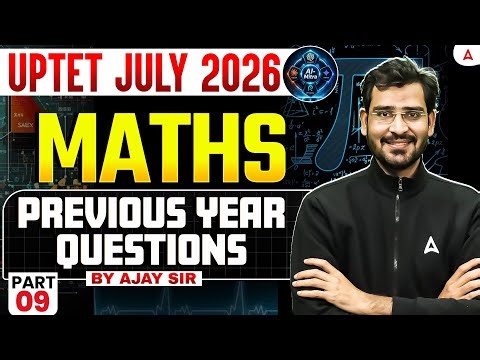 UPTET 2026 Maths | UPTET Maths Practice Set | UPTET Maths Previous Year Questions By Ajay Sir