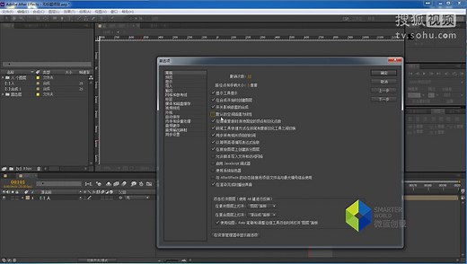 013-AE教程之Simple Character Animation-ae教学第一部分