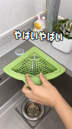 シンクに付けるだけでキッチンがもっと快適に✨