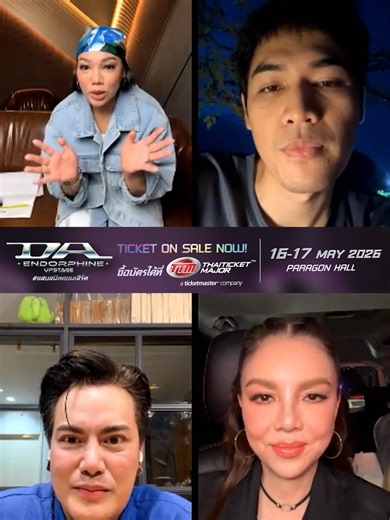 รวมพลัง 4 เจน 4 สไตล์ กับโชว์สุดเซอร์ไพรส์! บอกเลยว่างานนี้พลังงานล้นเวทีแน่นอน! 🎸💥 ไปจับจองที่นั่งกันให้ไวความมันส์รอคุณอยู่ . 🚨TICKET ON SALE NOW! 🎫 🔗 https://www.thaiticketmajor.com/concert/da-endorphine-upstage.html . ⚠️2 รอบการแสดงเท่านั้น! ที่ PARAGON HALL 💿SAT | 16 MAY 2026 [6 P.M.] 📀SUN | 17 MAY 2026 [5 P.M.] . ติดตามรายละเอียดเพิ่มเติมได้ที่ Facebook , IG 👍🏻 CHANGEshowbiz #DaEndorphineUpstageแสบสนิทคอนเสิร์ต #คอนเสิร์ตพี่ฉอดCHANGEshowbiz #CHANGEshowbiz #CHANGE2561