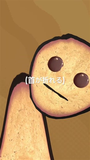 シンプンペンパンプンゲーム(？)