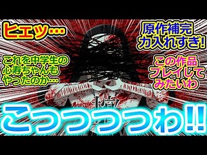 【着せ恋 22話】-棺-の内容エグすぎんだろ… 圧倒的没入感とクオリティーに恐怖し震える視聴者の反応集ｗ【その着せ替え人形は恋をする/22話/実況/感想まとめ】