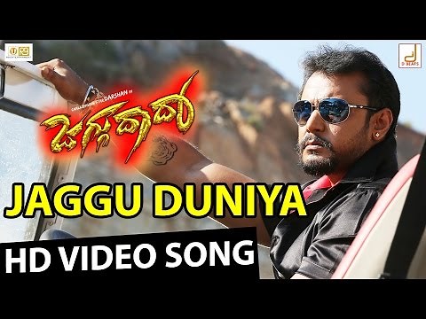 Jaggu Dada - Jaggu Duniya Full HD Kannada Movie Video Song, Challenging Star Darshan, V Harikrishna