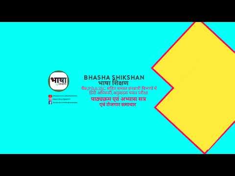 5 th Computer calss for (RRB+IBPS)