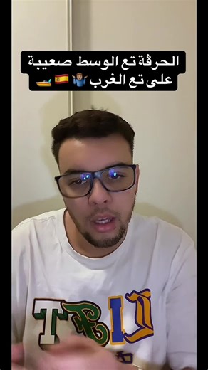 #france #algerie #pourtoi