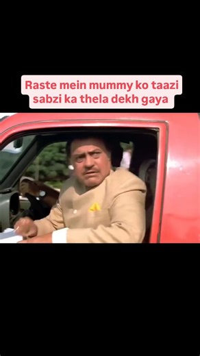 Arey mummy highway pe kaise rok du? 😭 #FCReels | FilterCopy