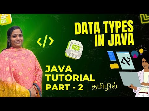 Java Data Types in Tamil | Java Tutorial for Beginners in Tamil | Primitive & Non-Primitive