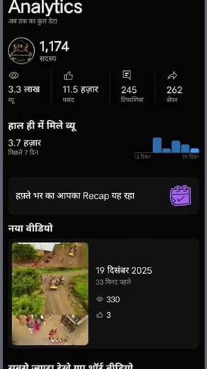 please support kar do na please #viral #kar #do #na