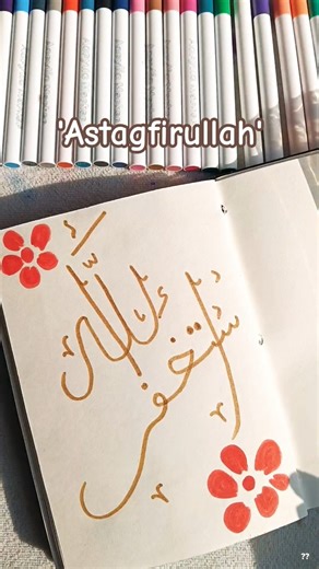 Arabic calligraphy 'Astaghfirullah' #islamiccalligraphy#arabicart #muslim#aestheic #zodiac#trend