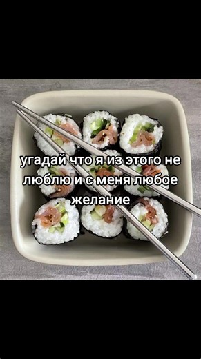 цены #вкусняшки #суши #клубника #киндер #сникерс #милкивей #щитпост #щп #fyp #репосты #recommendations