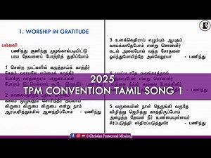Paninthu Kuninthu | TPM Tamil Song 579 | Chennai Annual Convention 2025 | The Pentecostal Mission