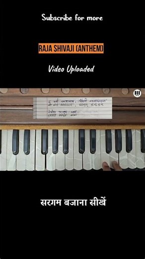 Phir Se (Dhurandhar 2) | Sargam Harmonium Tutorial for Beginners | Arijit Singh #shorts
