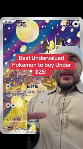 Best undervalued Pokemon to buy under $25! Budget Buy Wednesday, my favorite cards at the end! Did you like the Meowth storyline? #Pokemonmarketwatch #pokemonmarketupdate #Pokemondiscounts #pokemoncardstobuy #BudgetPokemoncards