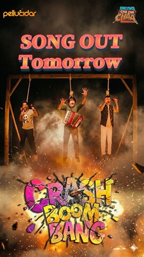 Pen Movies on Instagram: "When plans fall apart and chaos takes over, comedy finds its rhythm 🎬😵‍💫 Get ready for a fun, high energy track that celebrates confusion like never before. #CrashBoomBang Song Out Tomorrow #OneTwoChaChaChaa IN CINEMAS ON 16th JANUARY 2026 💥 @ashutosh_ramnarayan #AbhimanyuSingh @lalit.prabhakar @anantvjoshi @haanjiharsh @nyra_banerjee @mukeshtiwari.act @ashokpathakt @chittaranjangiri1006 @hemalingle #AbhishekRaj @rajnish.thakur.509 @aslidivyakumar @sangeet_patil @vi
