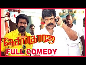 Desingu Raja Tamil Movie | Full Comedy | Scenes | Part 2 | Vimal | Soori | Singampuli