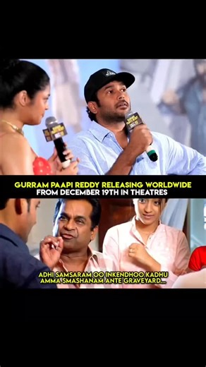ENTERTAINMENT ADDA on Instagram: "#GurramPaapiReddy #GurramPaapiReddyOnDec19th"