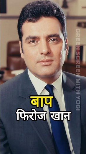 70s-80s Bollywood Legends And Their Sons| From Feroz Khan To Jeetendra ✨🫂