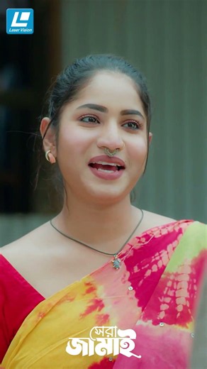 বড়লোক বাপের মাইয়া আমার সংসারে আইসা কি কষ্টটাই না করতাছে