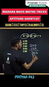 Simplification Maths Tricks | Aptitude Shortcut by Prithivi Raj 🔥