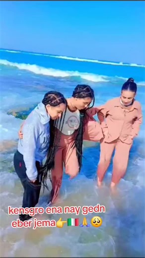 Exploring Eritrean and Libyan Connections on TikTok