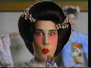 Channel 4 Adverts 1994 (38)