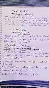 Accountancy Chapter -1(Partnership and partnership deed) साझेदारी की परिभाषा और साझेदारी संलेख