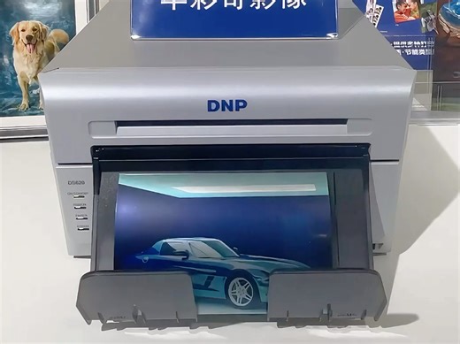 DNP DS620热升华照片打印机