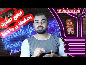 Design a button to print in Excel with code | Print in Excel with one click