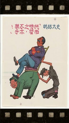 Hidden WWII Messages in 8 Old Cartoons