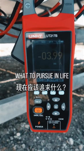 Alternate Technology on Reels