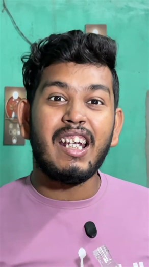 আত্মীয় 🤣